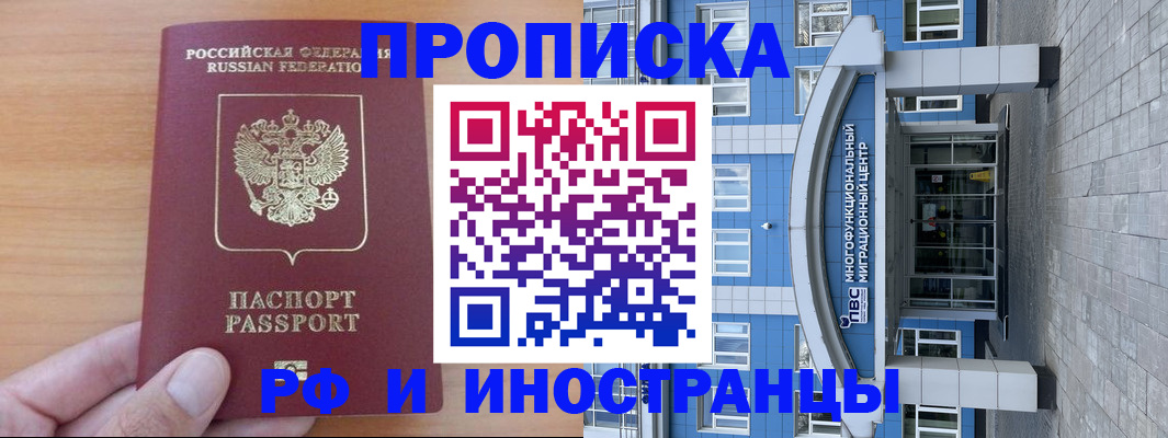 регистрация для дет. сада в Новокузнецке